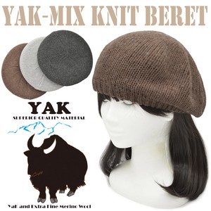 【秋冬 特価】YAK ミックス ニットベレー　ニット帽子　ニットワッチ　レディース　ベレー帽