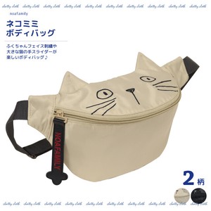 cat Body Bag