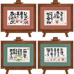 Nishimoto Art Frame Thank You Japanese Style Wooden Frame