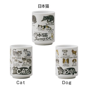 Japanese Tea Cup Cat Dog Made in Japan