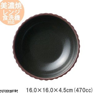 ビター 16.0cm 五〇鉢 深鉢 約250g 470cc 美濃焼