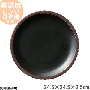 Mino ware Plate 24.5cm