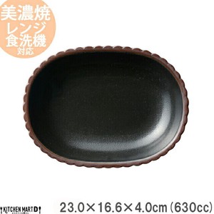 ビター 23.0cm 楕円鉢 約430g 630cc 美濃焼