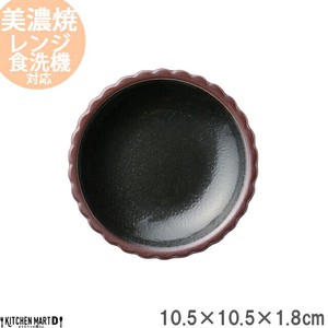 Mino ware Small Plate 10.5cm