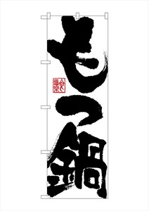 F&B Banner