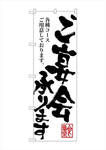 F&B Banner