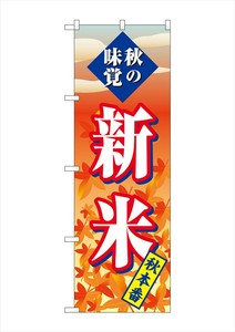 Store Supplies Food&Drink Banner