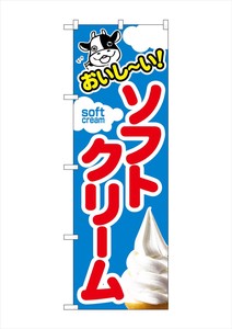 Banner 4 924 soft Cream