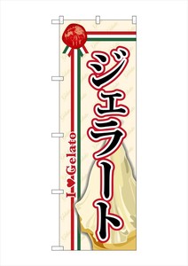 Store Supplies Food&Drink Banner