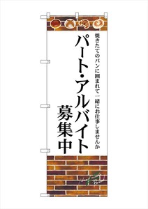Store Supplies Food&Drink Banner