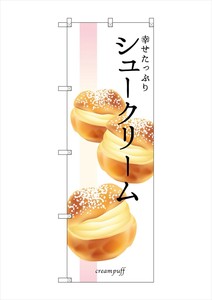 F&B Banner