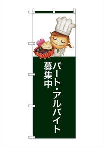 Store Supplies Food&Drink Banner