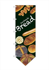 ☆N_変型のぼり 69374 Bread