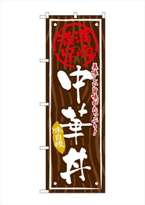 Store Supplies Food&Drink Banner