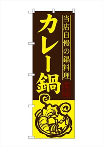 Store Supplies Food&Drink Banner