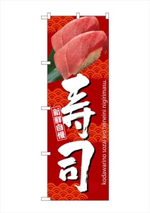 F&B Banner