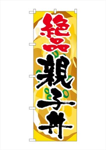 Banner 68 Oyako-don