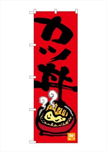 F&B Banner