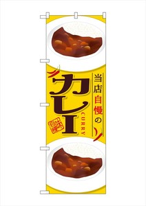 Store Supplies Food&Drink Banner