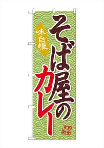 Store Supplies Food&Drink Banner