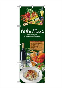 ☆G_のぼり SNB-2374 Pasta&Pizza