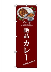 Store Supplies Food&Drink Banner