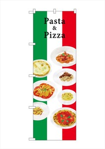 ☆G_のぼり SNB-3151 Pasta&Pizza(写真)