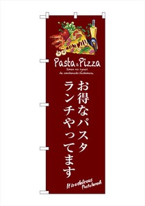 Banner 3 12 Pasta Lunch