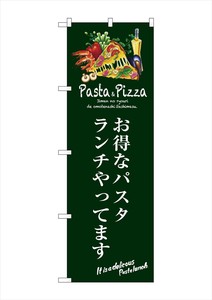 Banner 3 17 Pasta Lunch Green