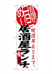 Banner 3 9 9 Izakaya Lunch