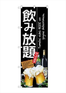 F&B Banner