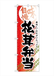 F&B Banner