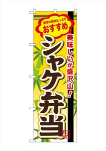 F&B Banner