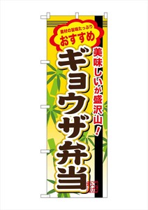 F&B Banner