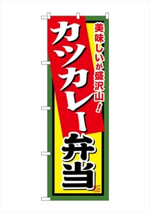 Store Supplies Food&Drink Banner