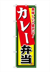 Store Supplies Food&Drink Banner