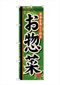 F&B Banner