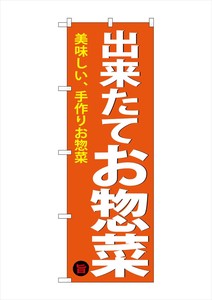 F&B Banner