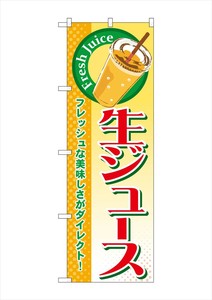 F&B Banner