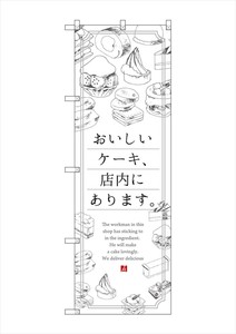 F&B Banner