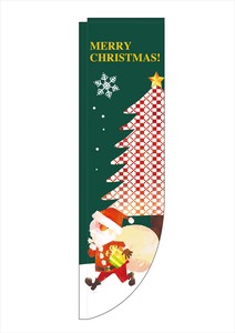 Store Supplies Food&Drink Banner Merry Christmas