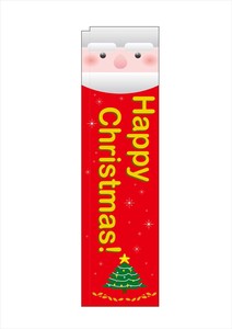 Store Supplies Events Banner christmas