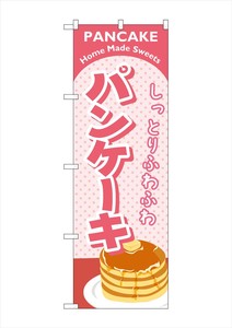 Store Supplies Food&Drink Banner Pink Pancakes