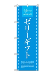 Store Supplies Food&Drink Banner Gift