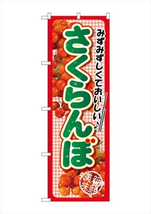 F&B Banner