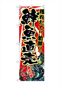 F&B Banner