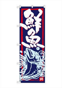 F&B Banner