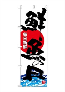 F&B Banner