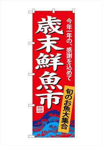 F&B Banner