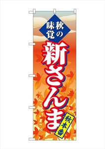 Store Supplies Food&Drink Banner